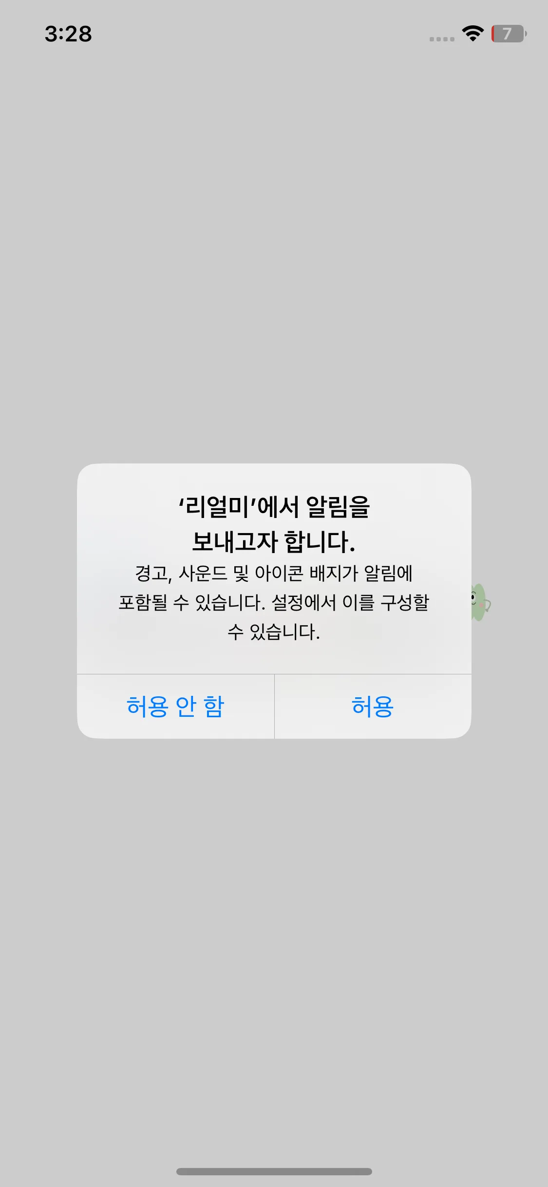 Test Image 2